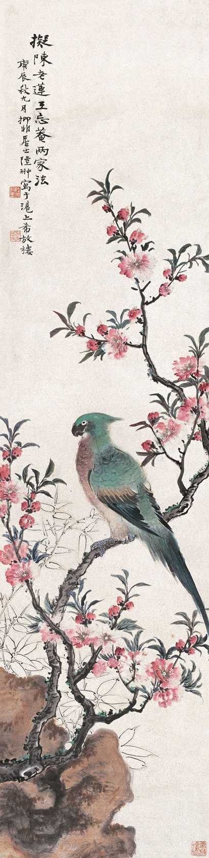 陆抑非 花鸟 立轴